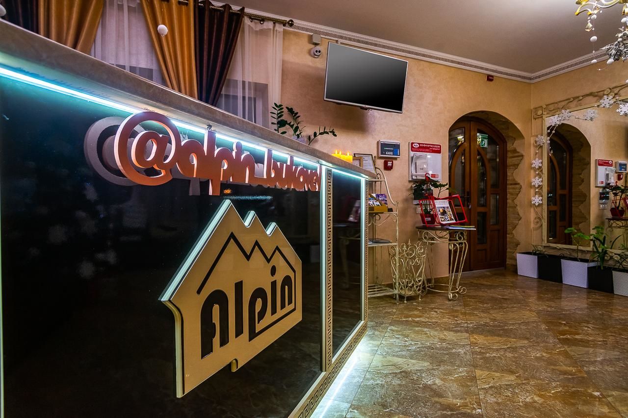 Отель Alpin Hotel Буковель